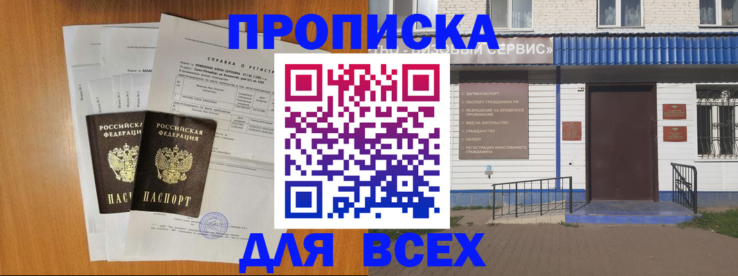 форма 3 в Чечне