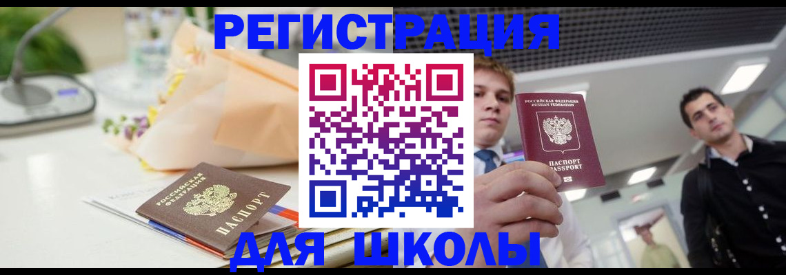 пропишу в квартире в Чечне