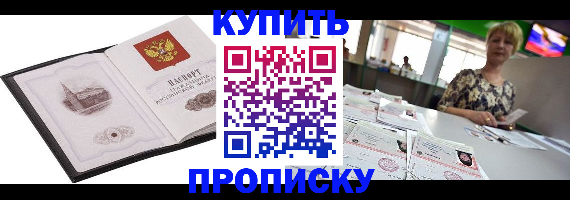 форма 3 в Чечне